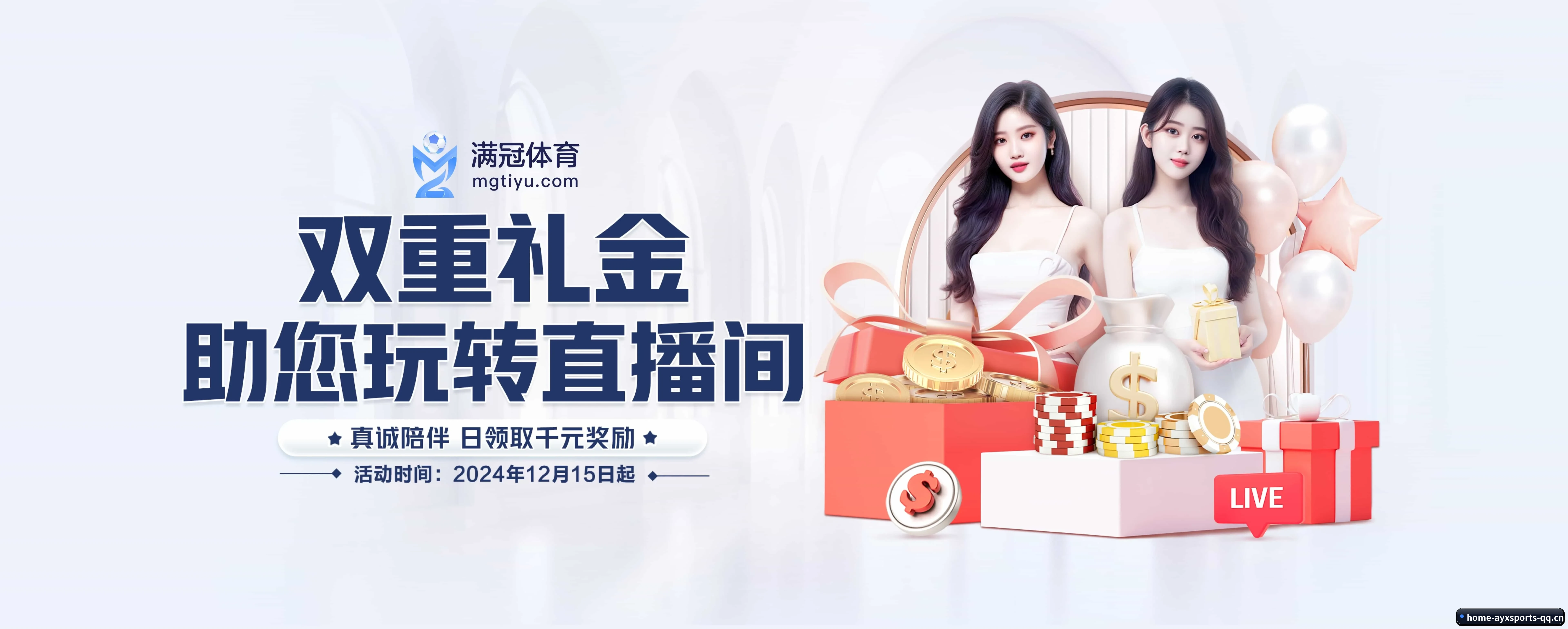 爱游戏体育 APP - aiyouxi