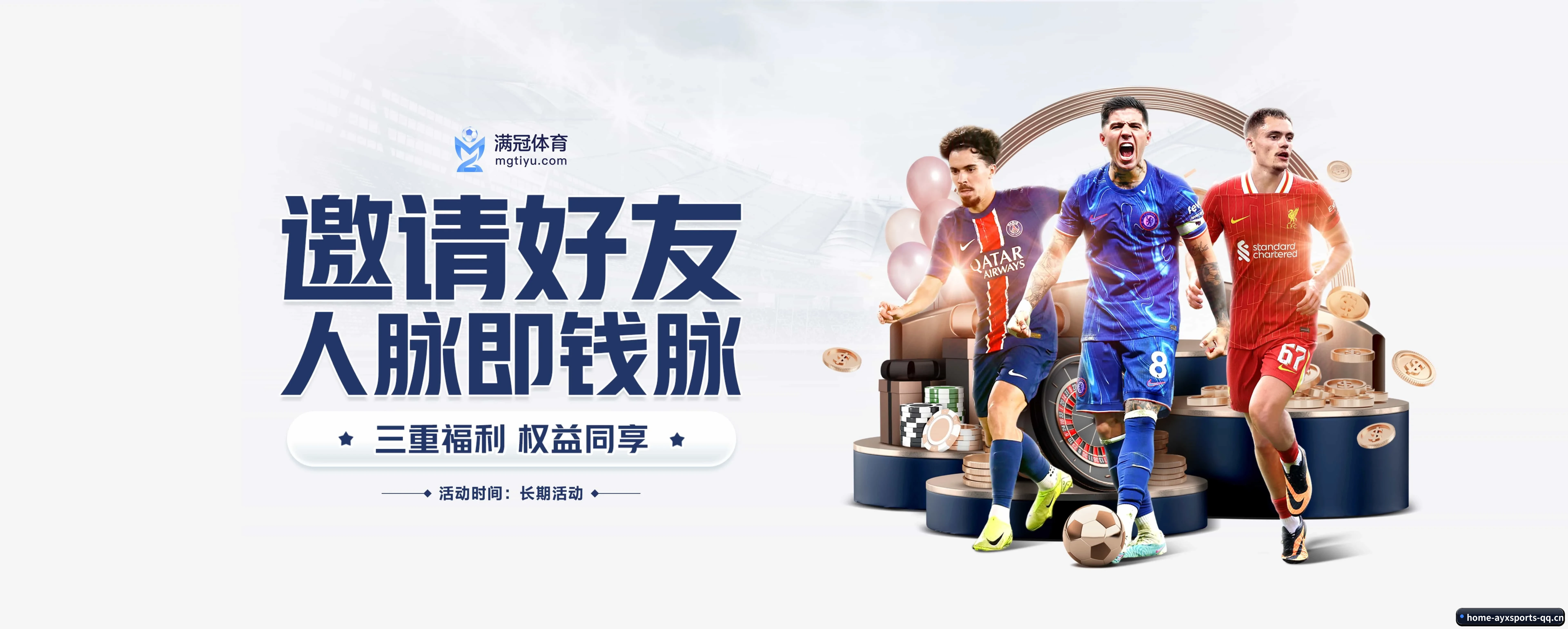 版图扩张