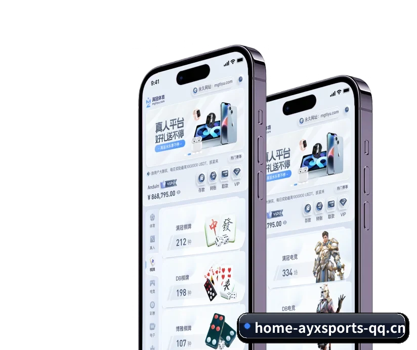 从此观赛更有深度